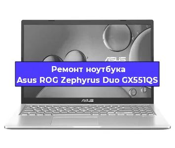 Чистка от пыли и замена термопасты на ноутбуке Asus ROG Zephyrus Duo GX551QS в Белгороде